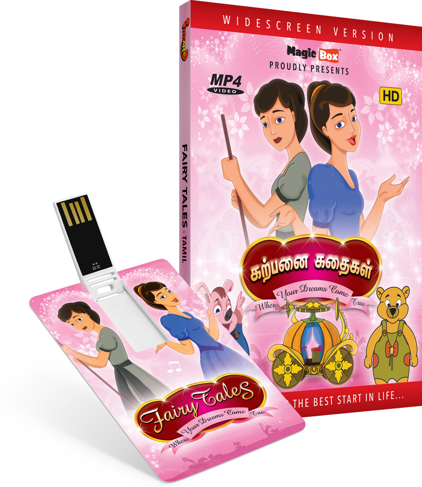 Inkmeo Movie Card Fairy Tales Tamil Animated Stories 8GB USB Memory Stick High Definition HD MP4 Video Inkmeo Flipkart