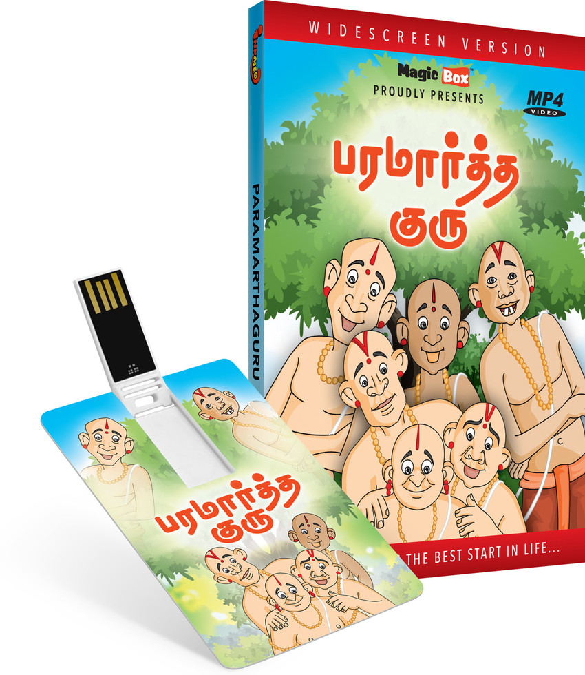 Inkmeo Movie Card Paramarthaguru Tamil Animated Stories