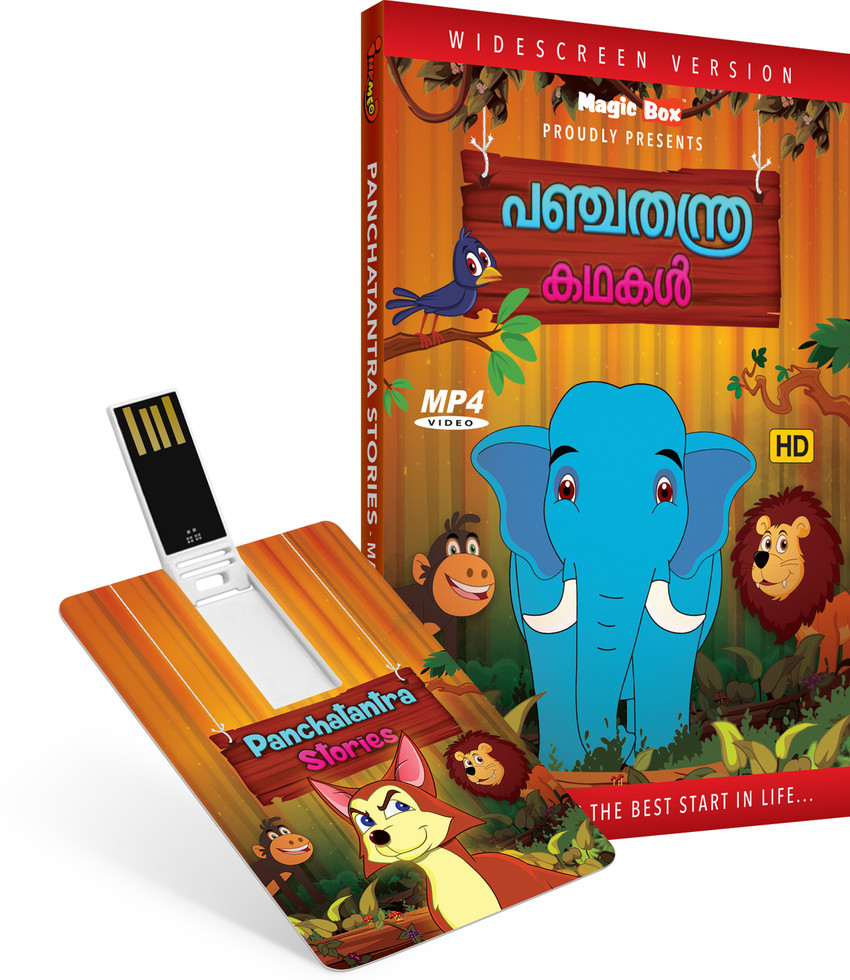 Malayalam store cartoon videos