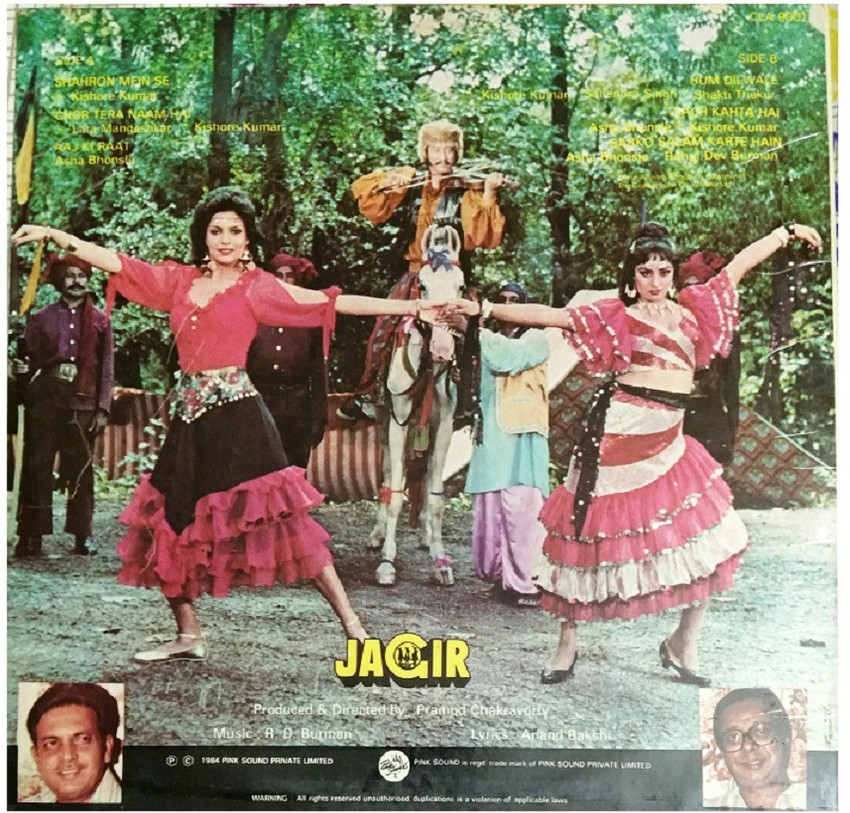 Jageer pakistani full movie sales