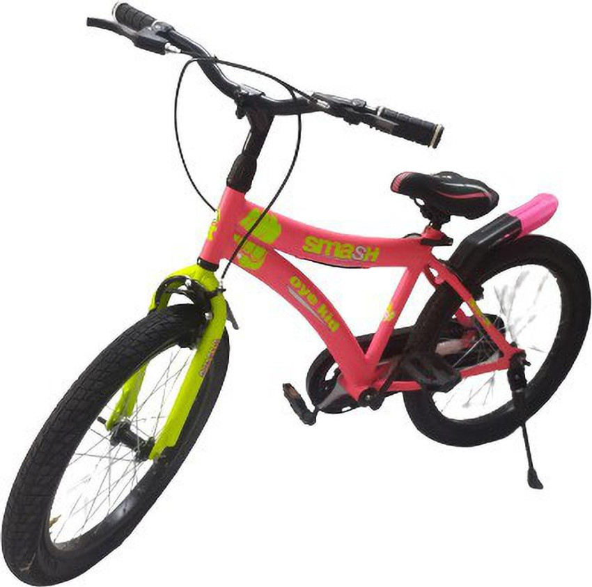 Boys ki discount bike