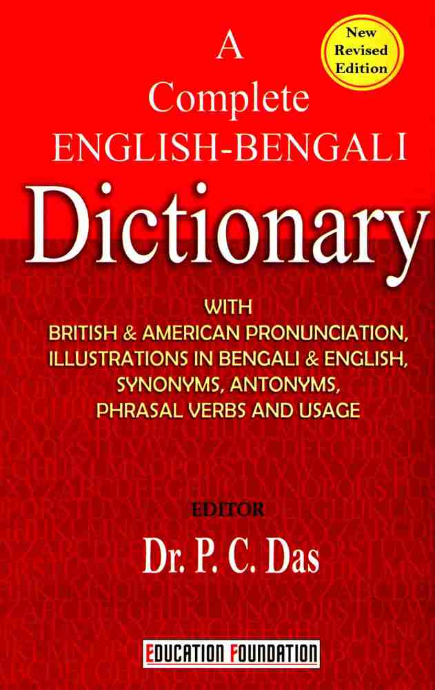Samsad Bengali To English Dictionary Text PDF Grammatical 45% OFF Samsad Bengali To English Dictionary Text PDF Grammatical 45% OFF