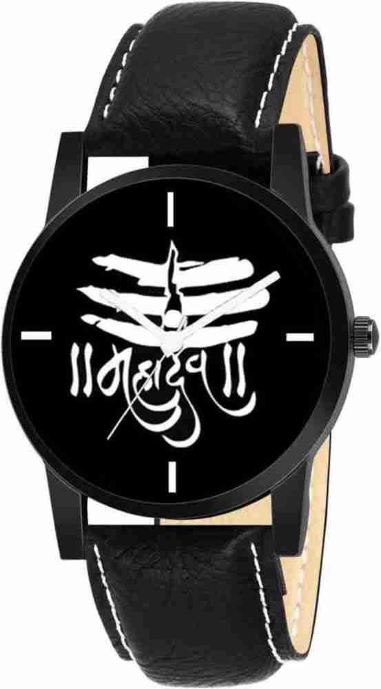 Flipkart cheap mahakal watch