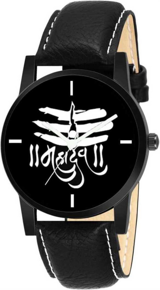 Mahakal watch cheap flipkart