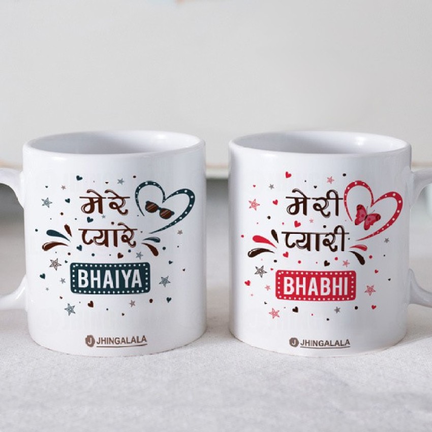 Buy PICRAZEE Happy Anniversary Gift for Bhaiya Bhabhi | Brother &  Sister-in-Law | Mug (Printed - 1 pc White Coffee Mug & 1 pc Fridge Magnet)  Online at Low Prices in India - Amazon.in