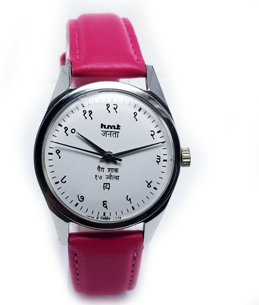 Hmt mechanical watches flipkart clearance