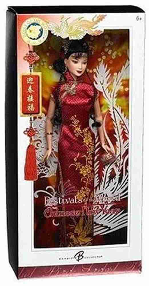 New online year doll