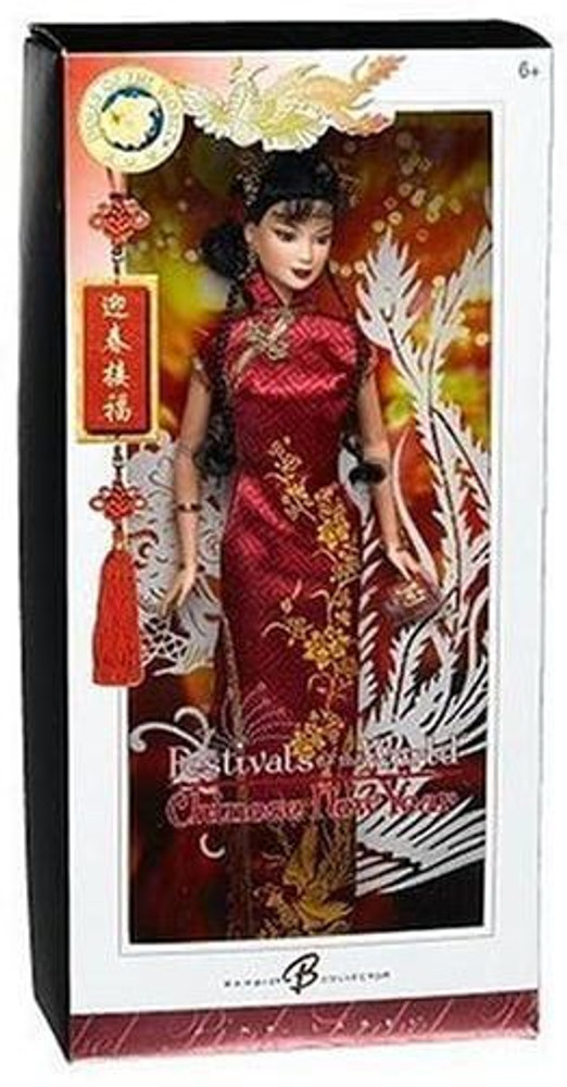 China new arrivals dolls price