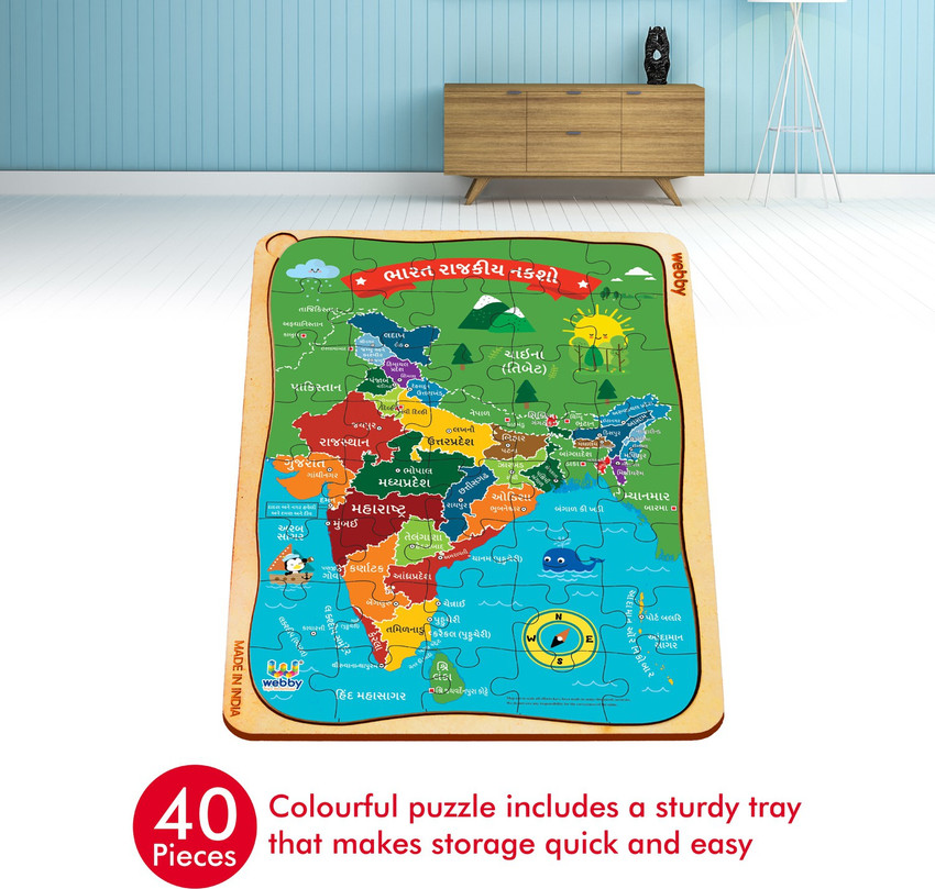 by India Political Map Wooden Floor Puzzle, 40 Pcs