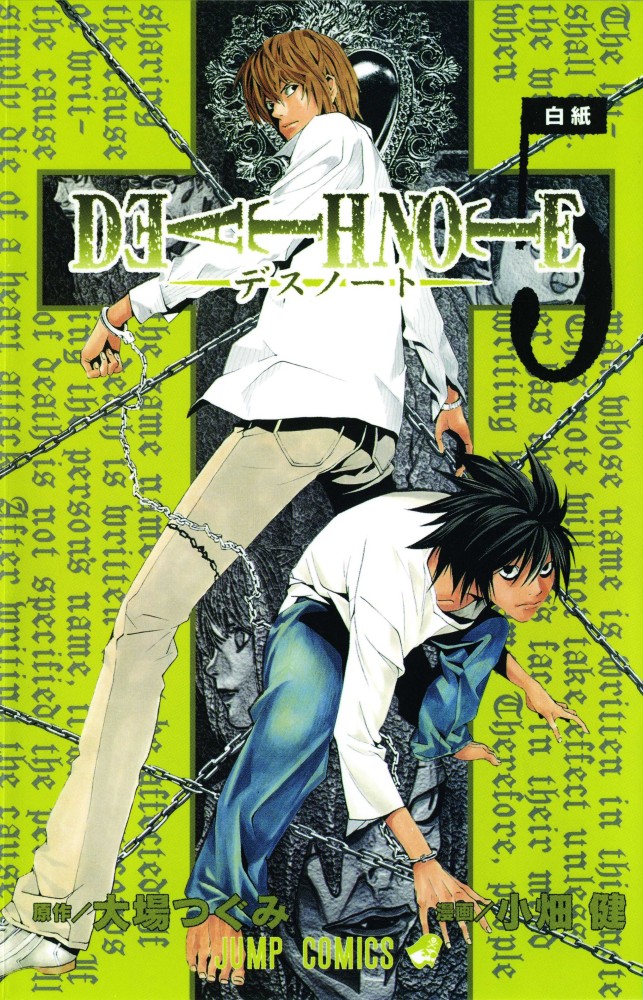 Death note discount full series english