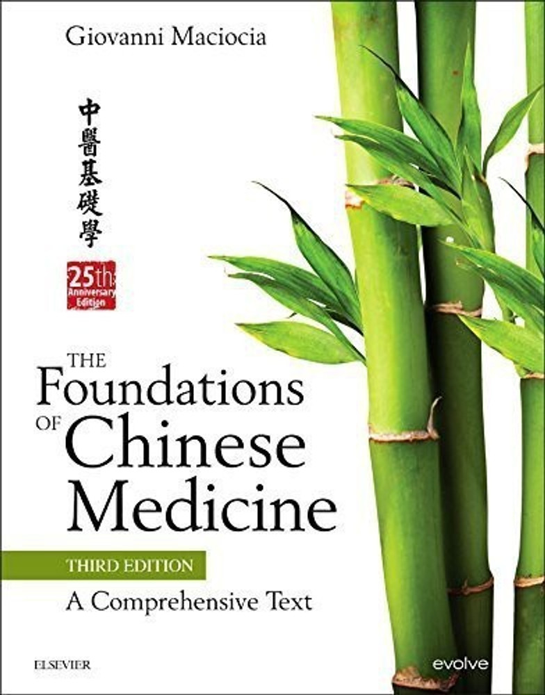 the-foundations-of-chinese- 