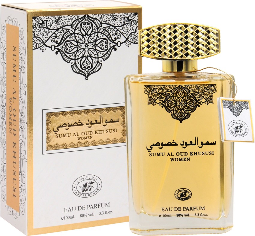 Al rehan perfume new arrivals