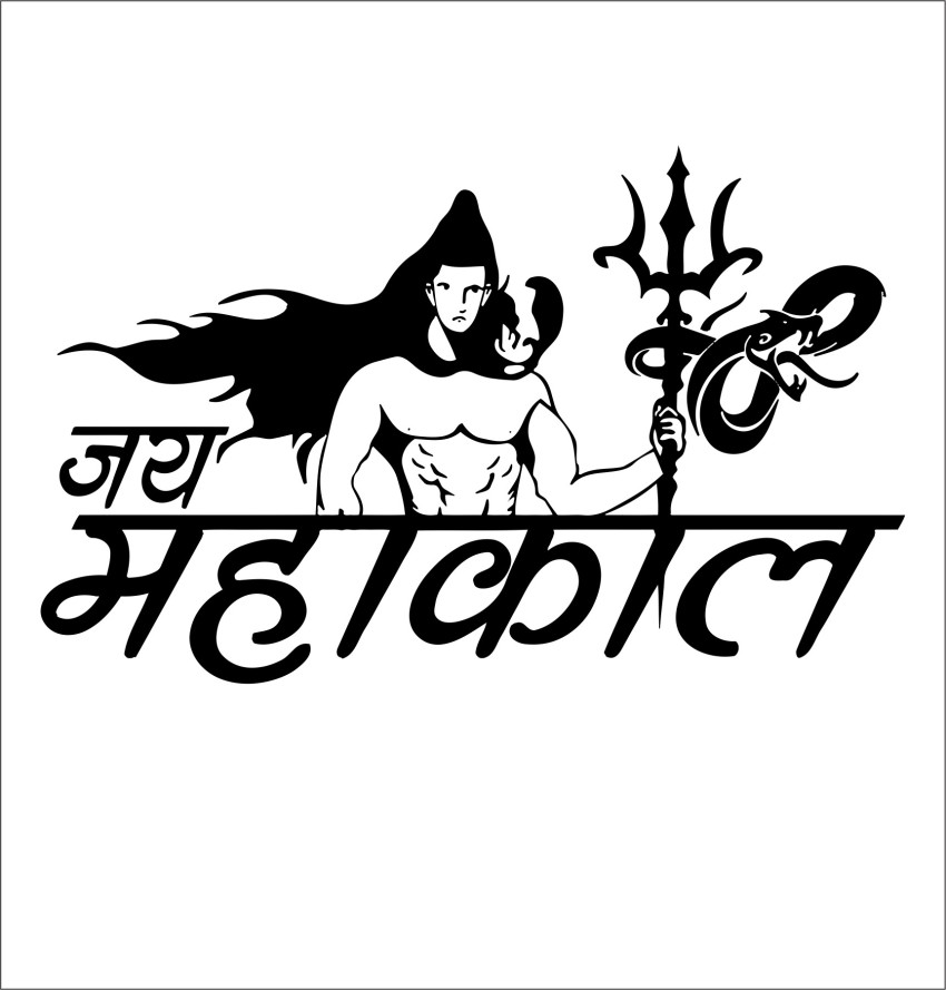 Jai Mahakal Black And White Hd Phone Wallpaper Pxfuel Off