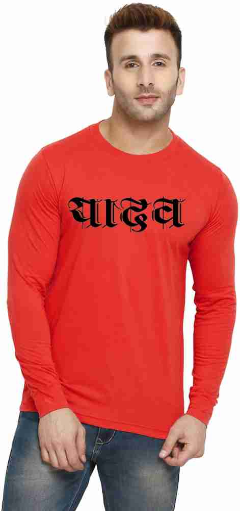 yadav full t shirt