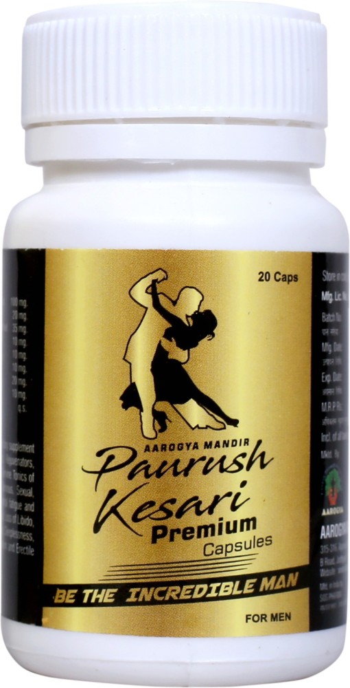 Aarogya Mandir Natural Paurush Kesari Premium Kesar Shilajit