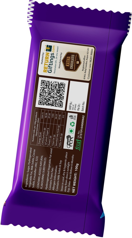 Cadbury Dairy Milk Chocolate - 3.5oz (100g)