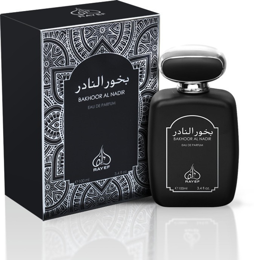 Al bakhoor on sale perfume price
