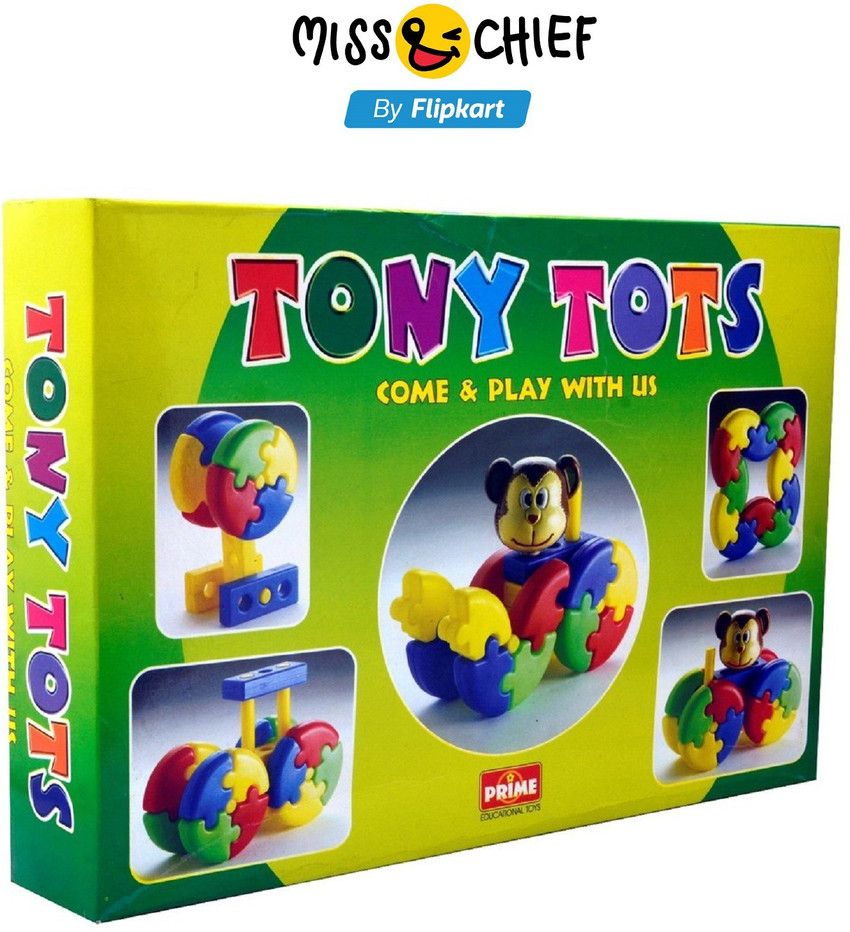 Flipkart 2024 educational toys