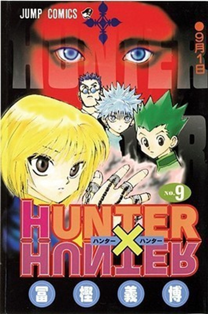 Hunter x Hunter, Vol. 9, Book by Yoshihiro Togashi, Official Publisher  Page