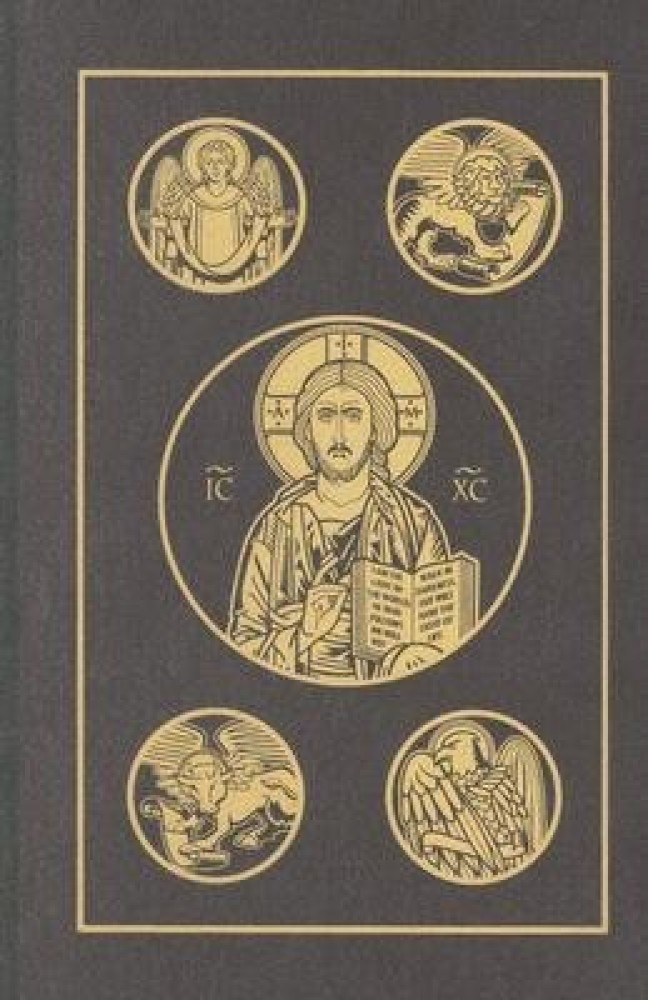 Buy Catholic Bible RSV by unknown at Low Price in India