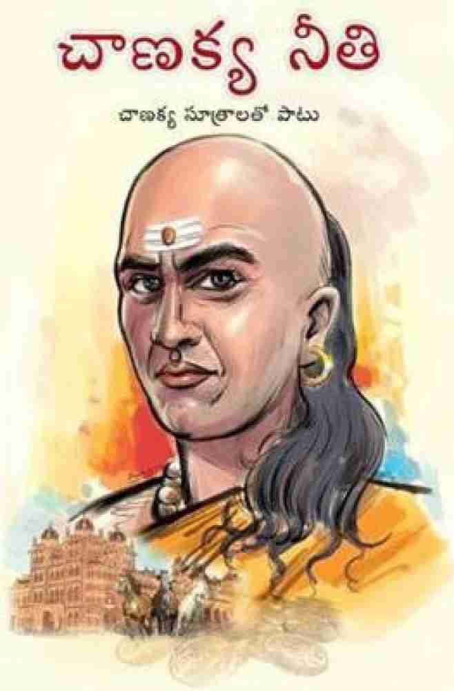 Buy Chanakya Niti Book Online at Low Prices in India
