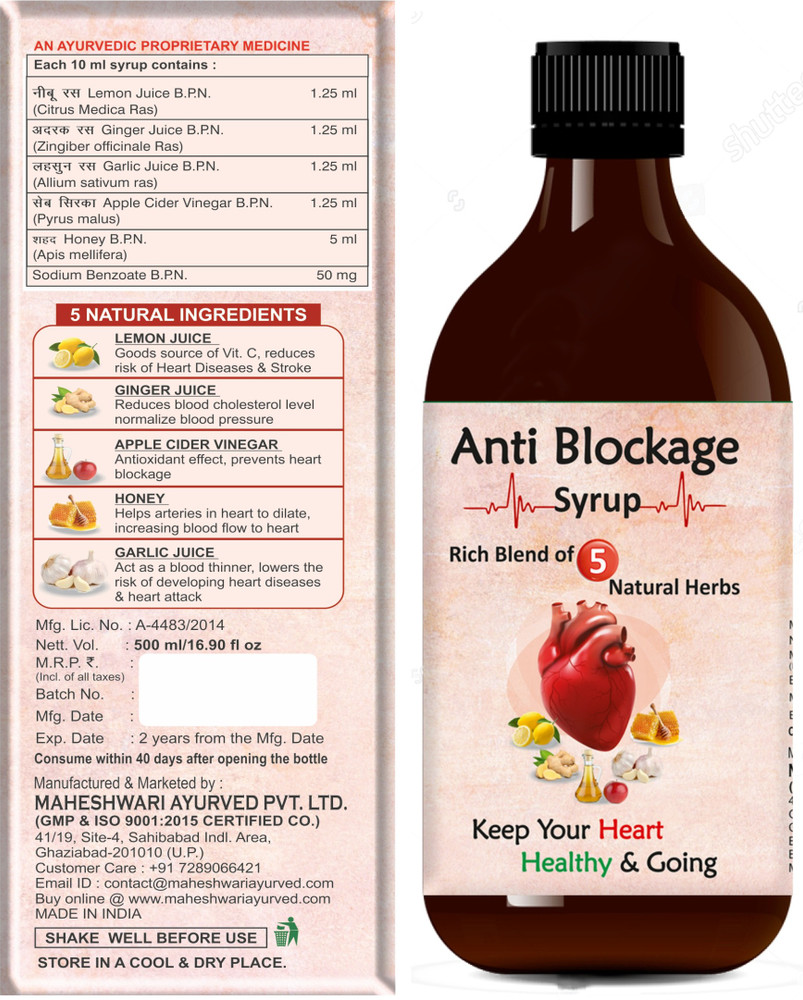 MAPL Anti Blockage Juice Natural Heart rejuvenator Ayurvedic