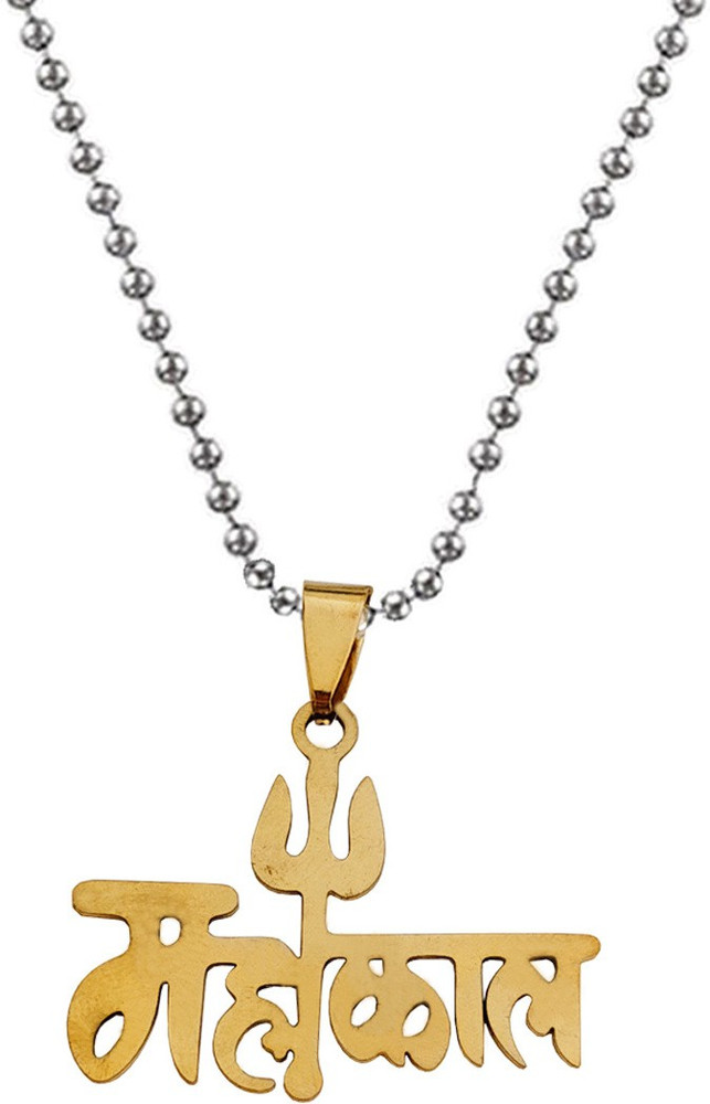 Shiv on sale shankar locket