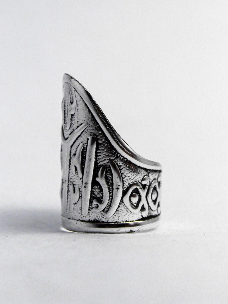 Buy Osman Bey Kurulus: Osman Silver Ring