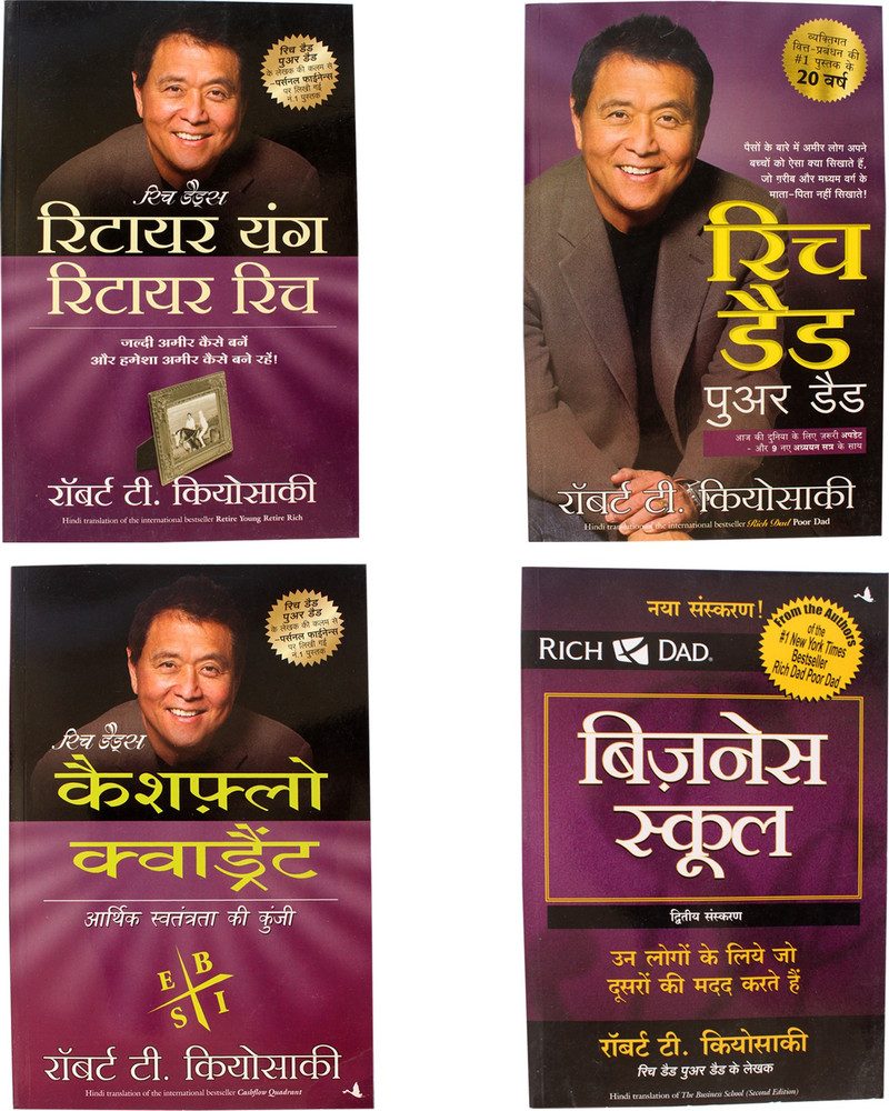 Robert Kiyosaki Book Set Hindi: Buy Robert Kiyosaki Book Set Hindi by  Robert kiyosaki at Low Price in India | Flipkart.com