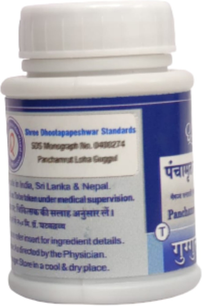 DHOOTAPAPESHWAR Panchamrut Loha Guggul 60 Tab pack of 2 Price