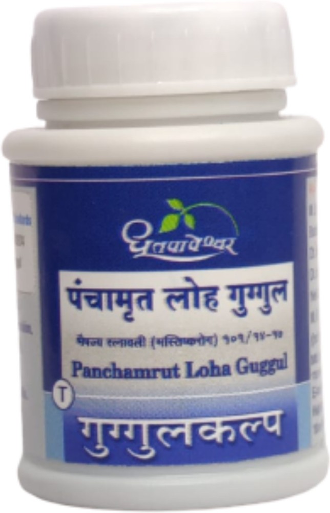 Dhootapapeshwar PANCHAMRIT LOH GUGGUL Jar of 30 QTY