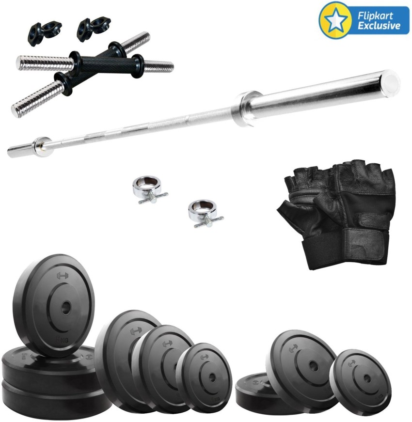 Flipkart best sale gym combo