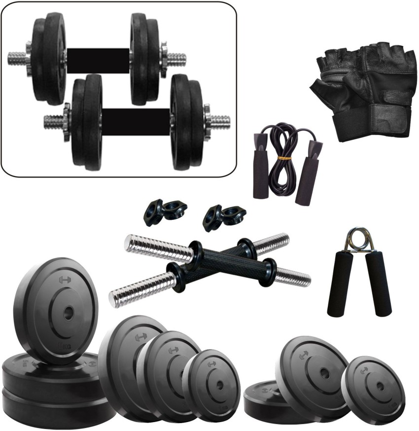 Buy GYM INSANE home gym 3IN 1 Convertible Dumbbell Set 8kg Barbell