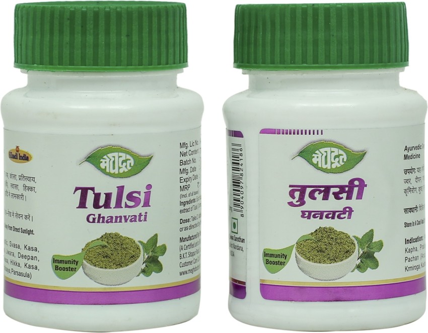 MEGHDOOT Tulsi Ghanvati 70 Tablets Pack of 2 Price in India