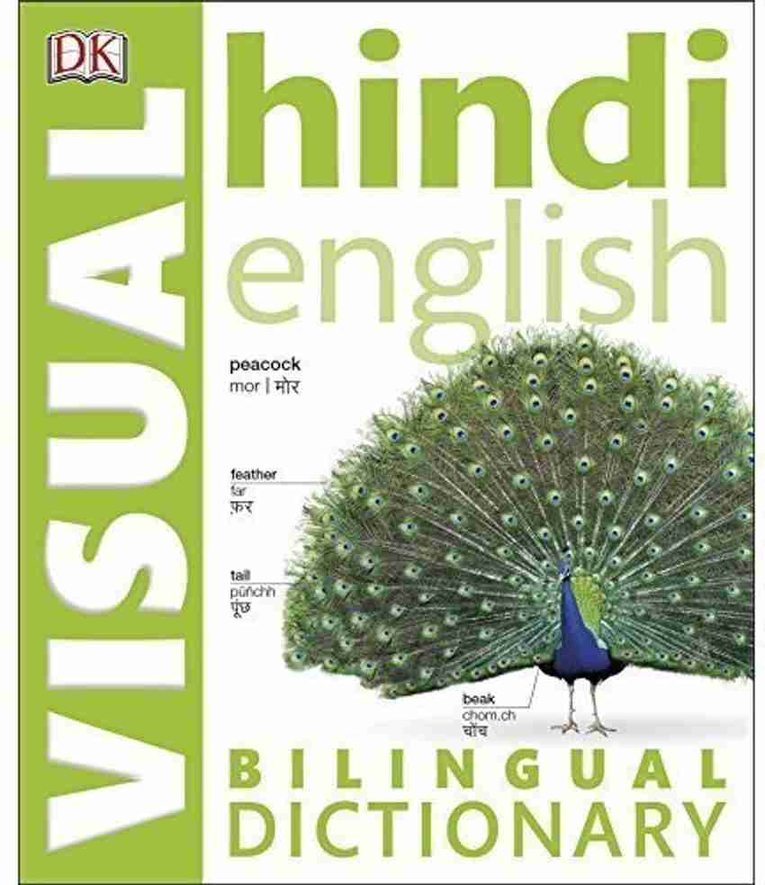 Japanese English Bilingual Visual Dictio