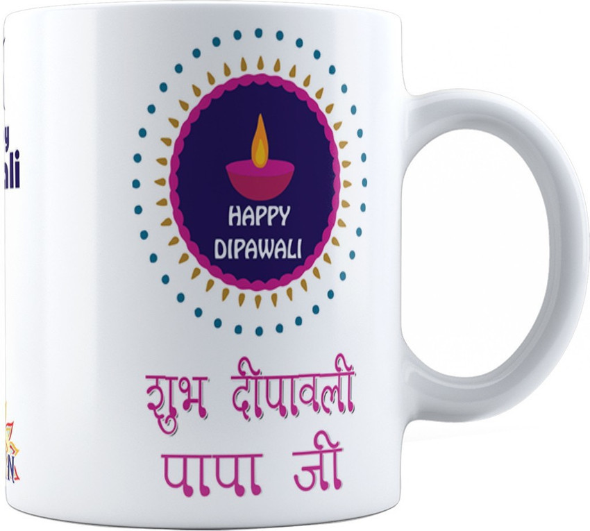 Diwali gift for papa sales