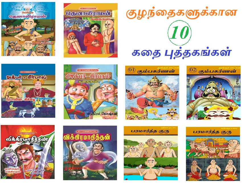 Tamil story on sale