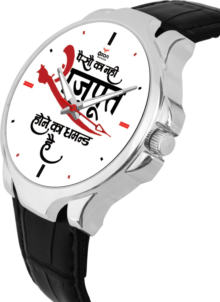 OXAN rajput watch rajput watch for men boys Analog Watch For