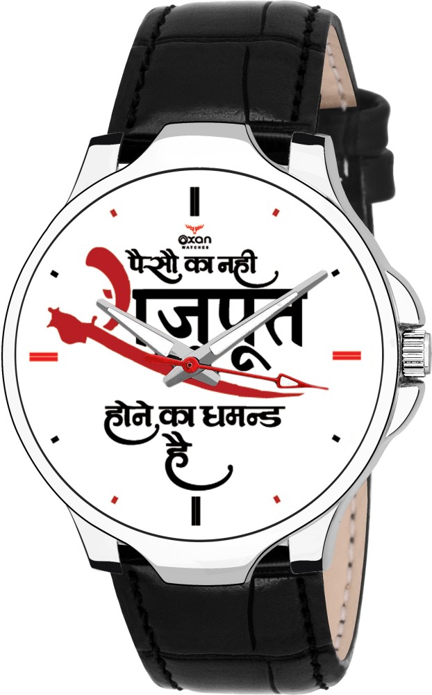 OXAN rajput watch rajput watch for men boys Analog Watch For