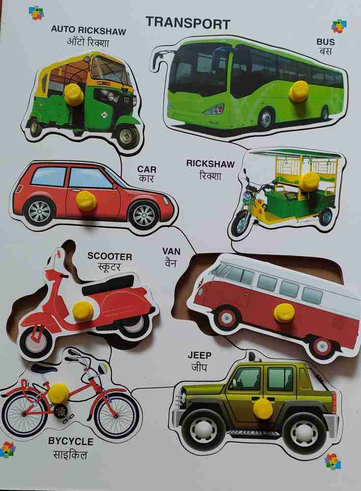 Play Vehicles - Order Online & Save