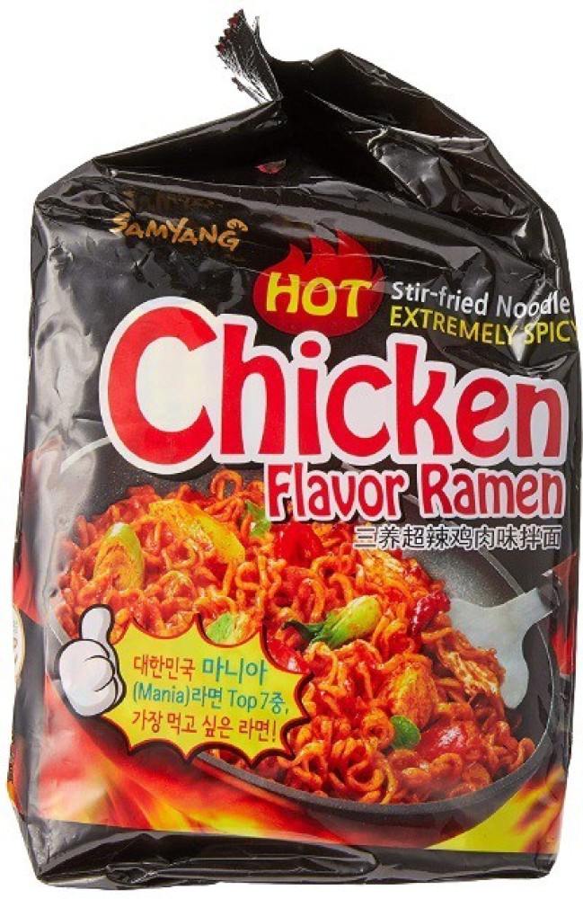 Samyang Buldak Hot Chicken Curry Flavor Ramen Noodles 5-pack 5 X