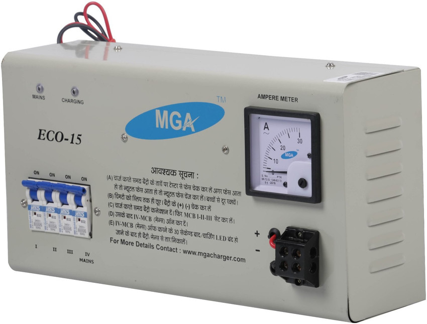 MGA ZIP 1 car charger Combo Price in India Buy MGA ZIP 1 car