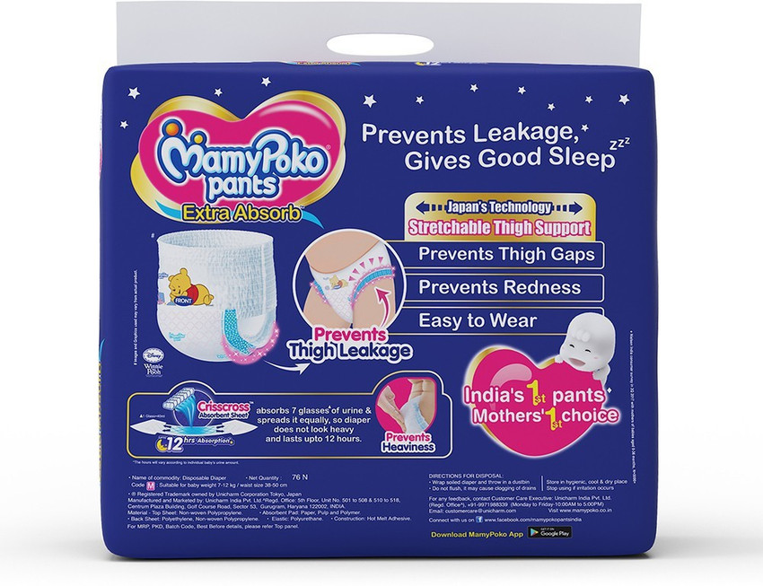 Mamy poko pants m size best price discount