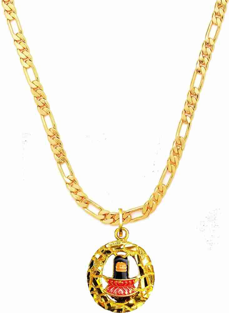 Srihari gold plated chain hot sale