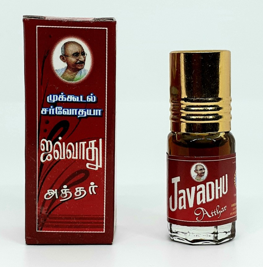 Javadhu best sale roll on