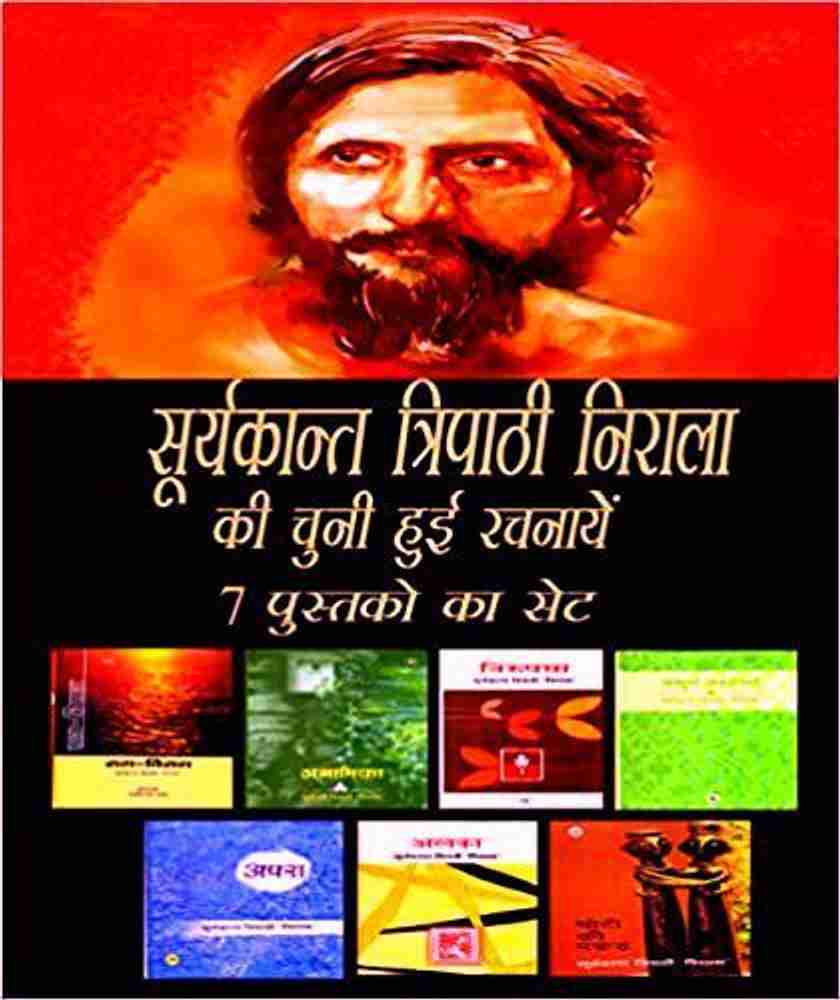 Suryakant Tripathi Nirala