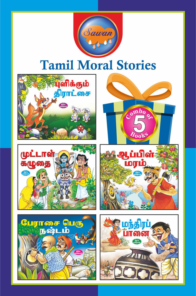 Moral stories 2025 in tamil