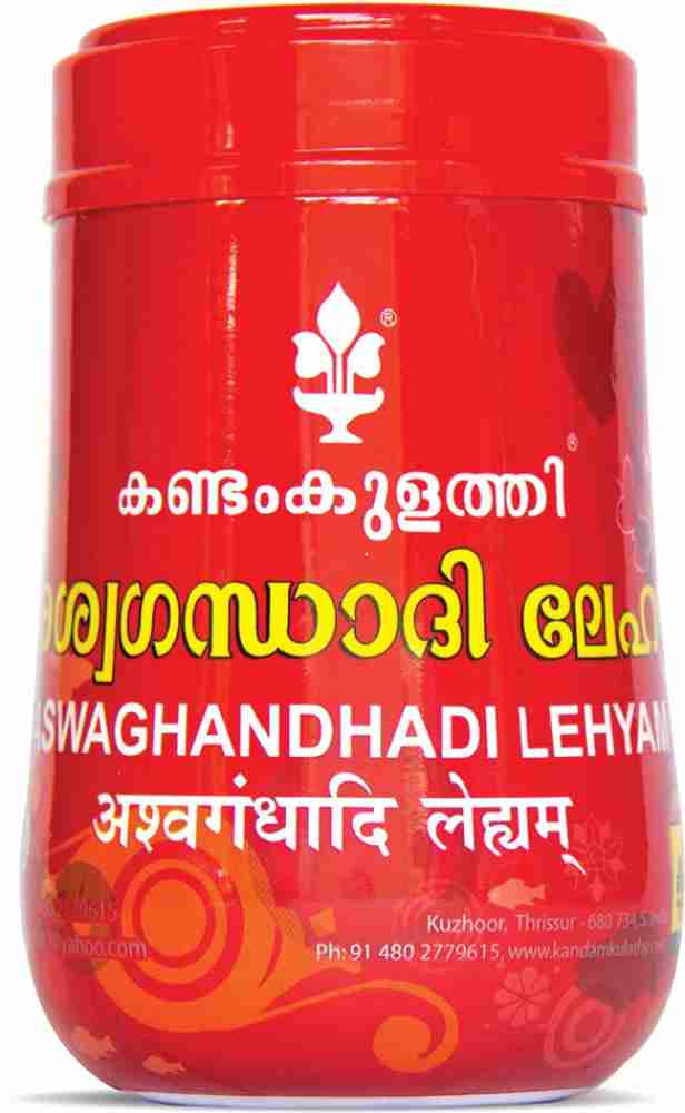 kandamkulathy Aswagandhadi Lehyam Price in India Buy