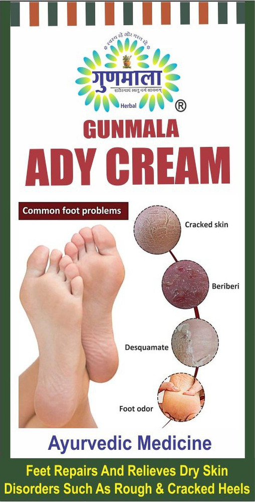 Foot crack ayurvedic best sale treatment