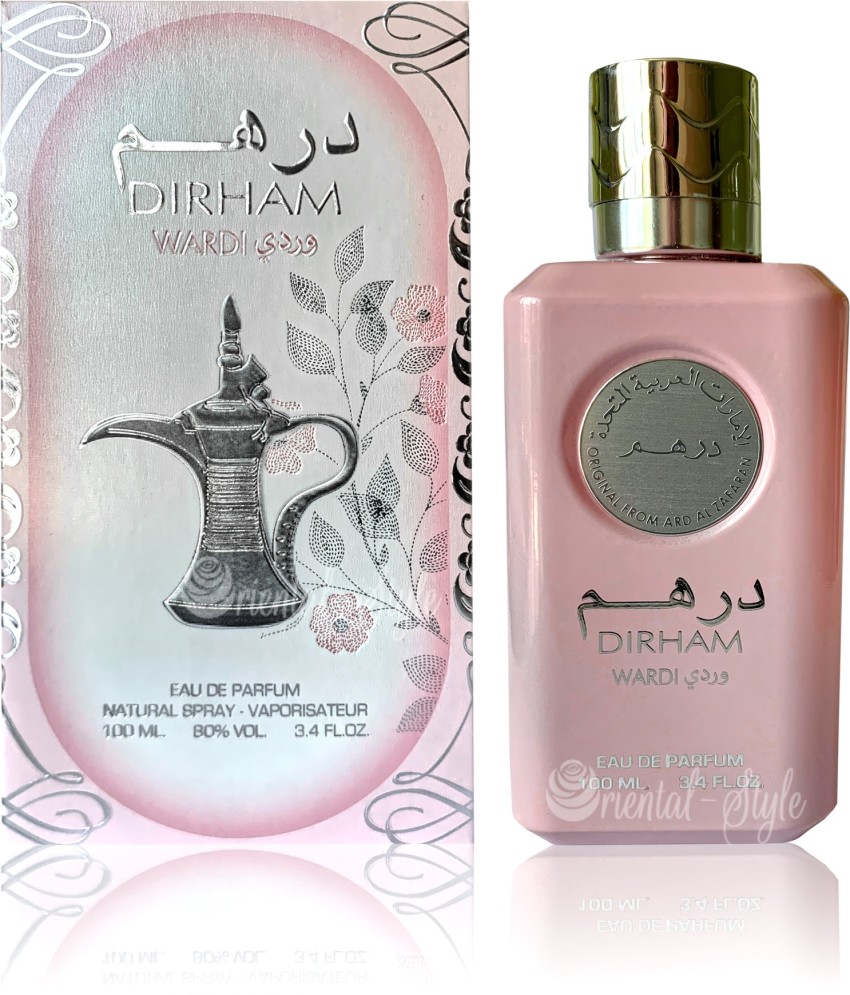 Dirham outlet spray price